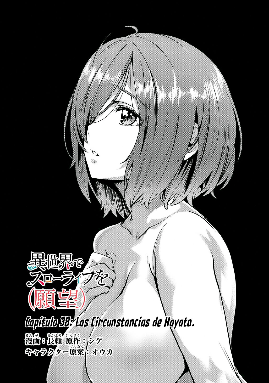 Isekai de Slow Life wo (Ganbou) capítulo 38 página 5