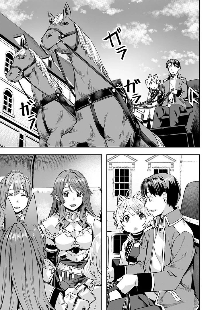 Isekai de Slow Life wo (Ganbou) capítulo 41 página 12