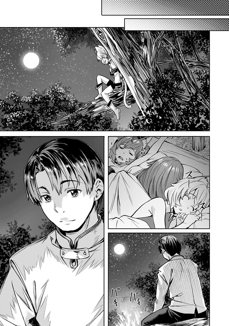 Isekai de Slow Life wo (Ganbou) capítulo 41 página 26