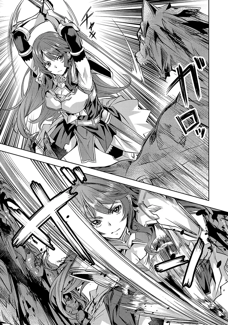 Isekai de Slow Life wo (Ganbou) capítulo 42 página 18