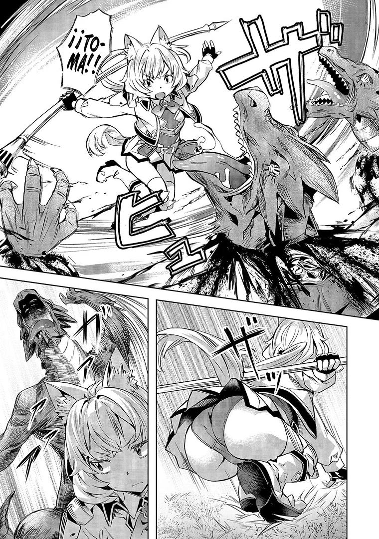 Isekai de Slow Life wo (Ganbou) capítulo 42 página 20
