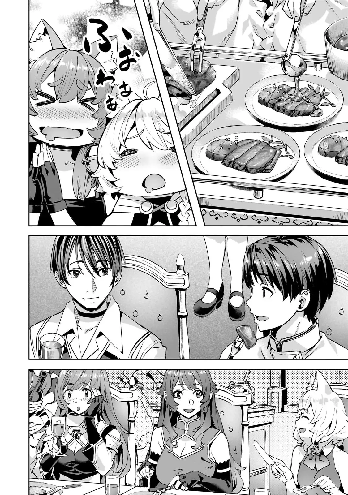 Isekai de Slow Life wo (Ganbou) capítulo 46.2 página 8
