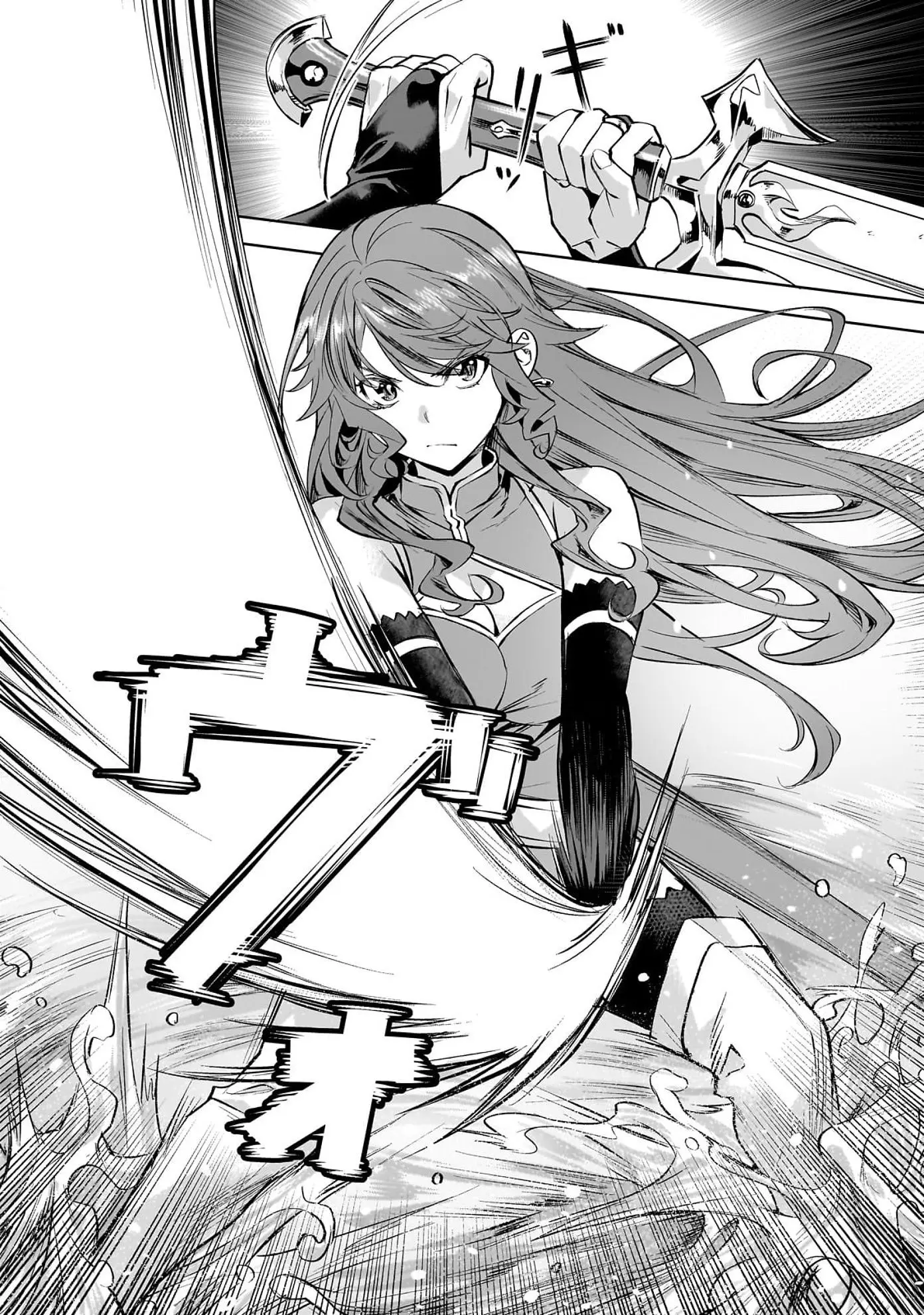 Isekai de Slow Life wo (Ganbou) capítulo 55 página 17