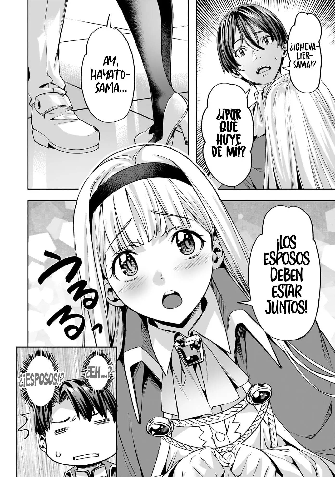 Isekai de Slow Life wo (Ganbou) capítulo 57 página 11