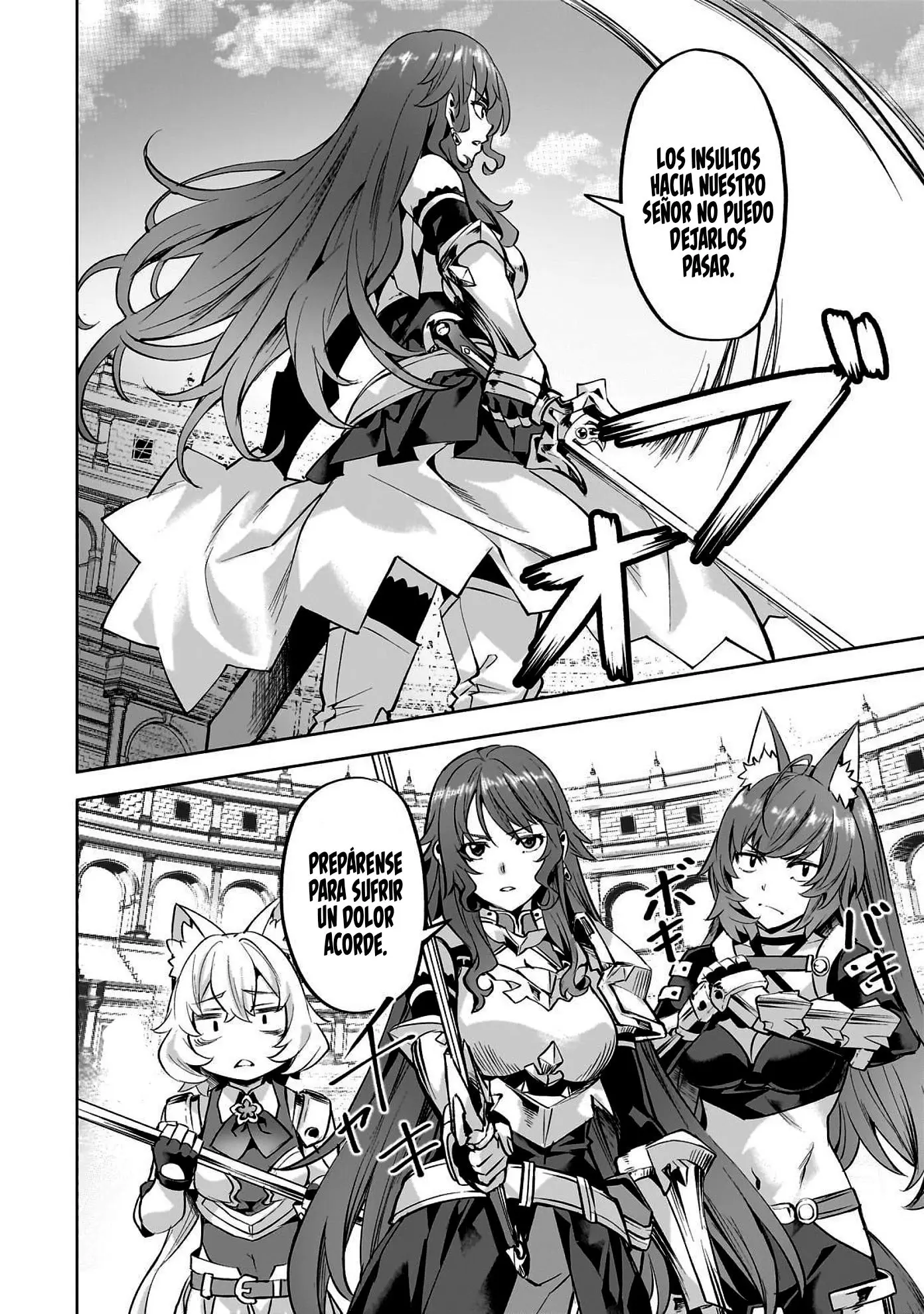Isekai de Slow Life wo (Ganbou) capítulo 58 página 17