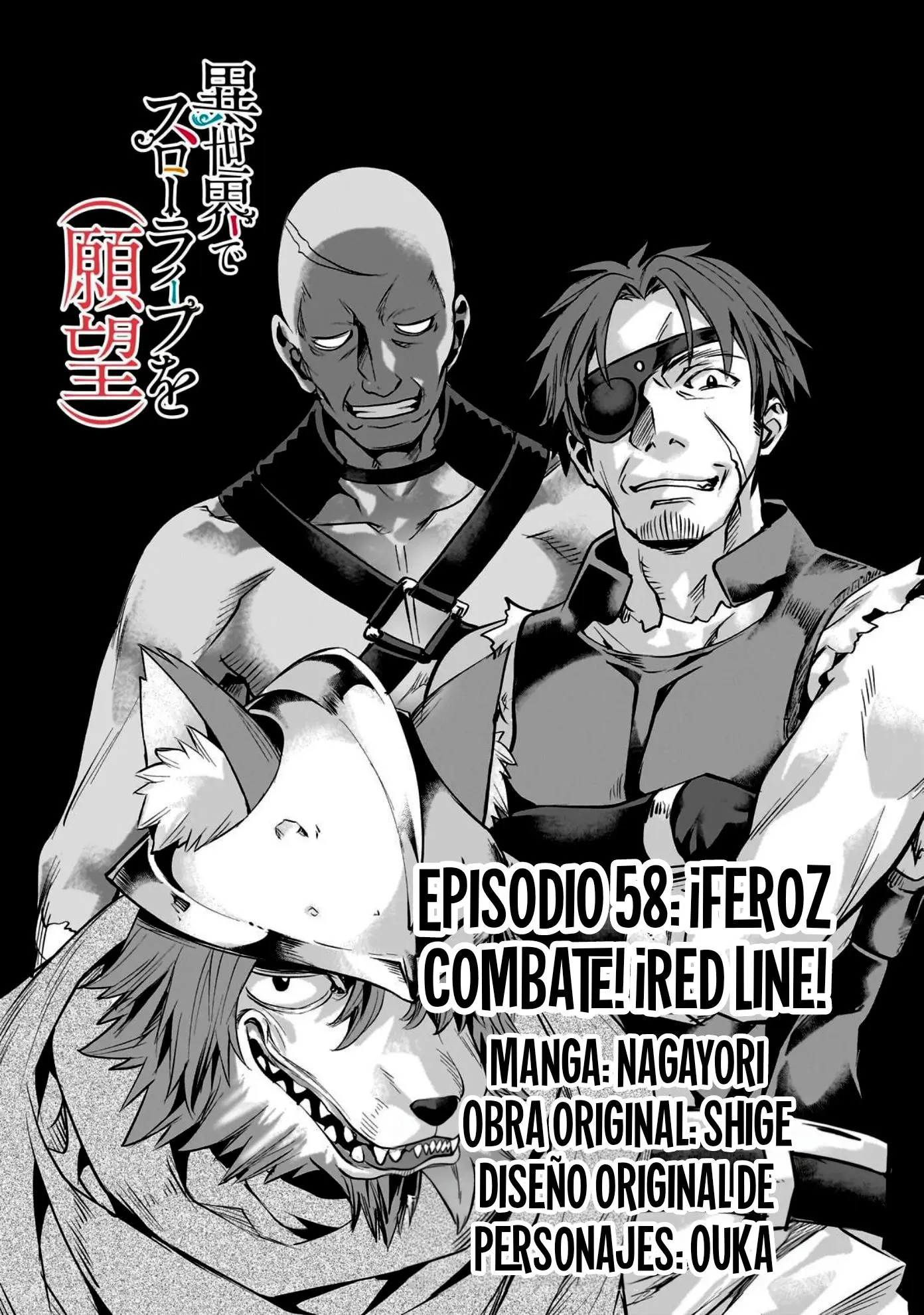 Isekai de Slow Life wo (Ganbou) capítulo 58 página 2