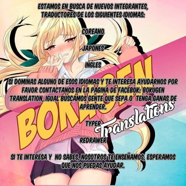 Isekai de Slow Life wo (Ganbou) capítulo 8 página 24