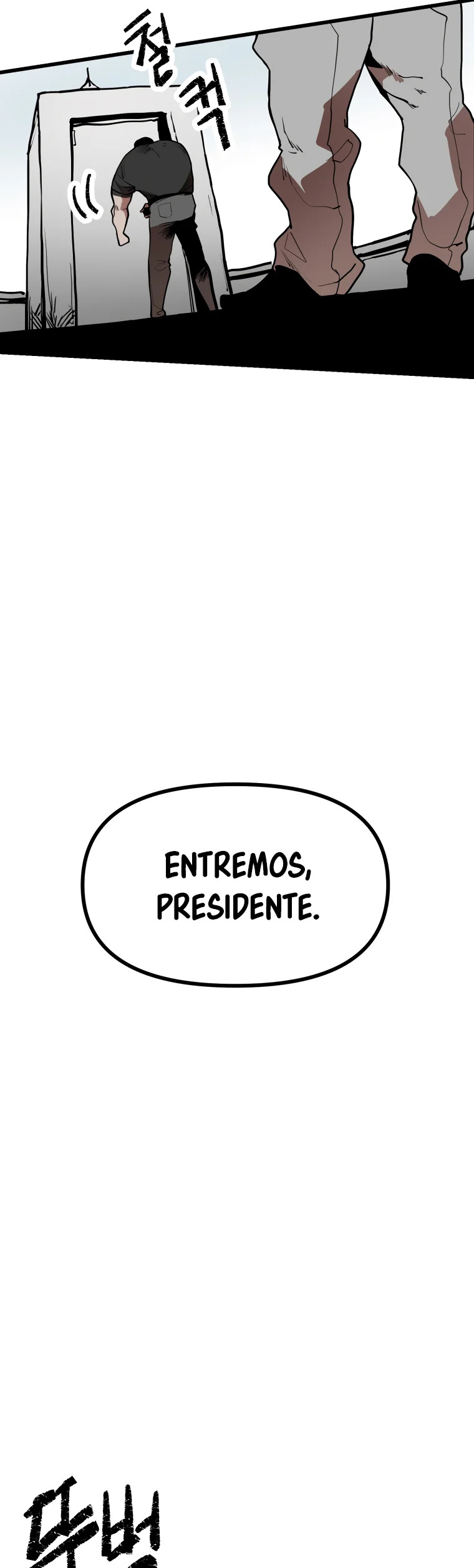 Corporación santa capítulo 1 página 7