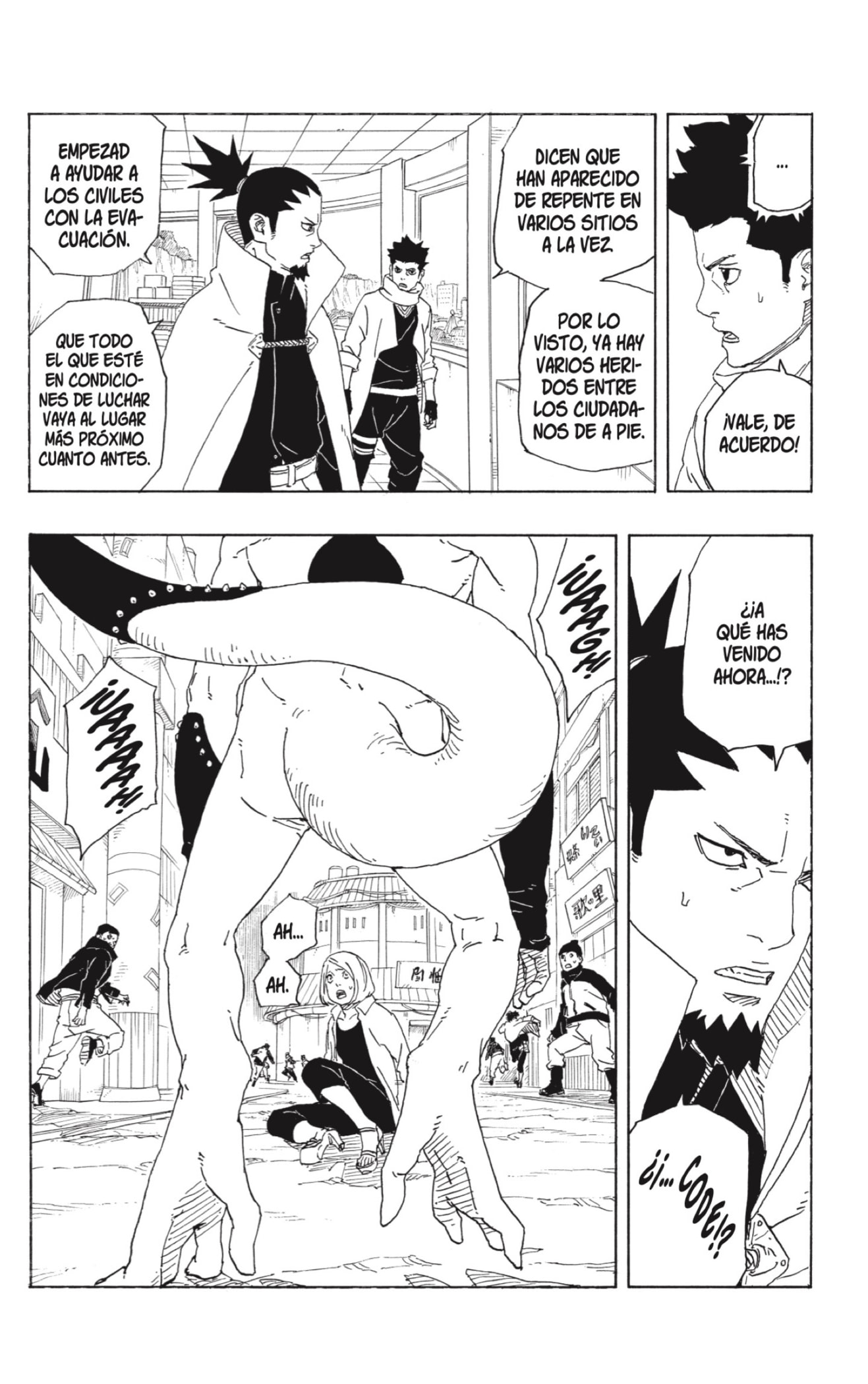 Boruto: Two Blue Vortex capítulo 1 página 38
