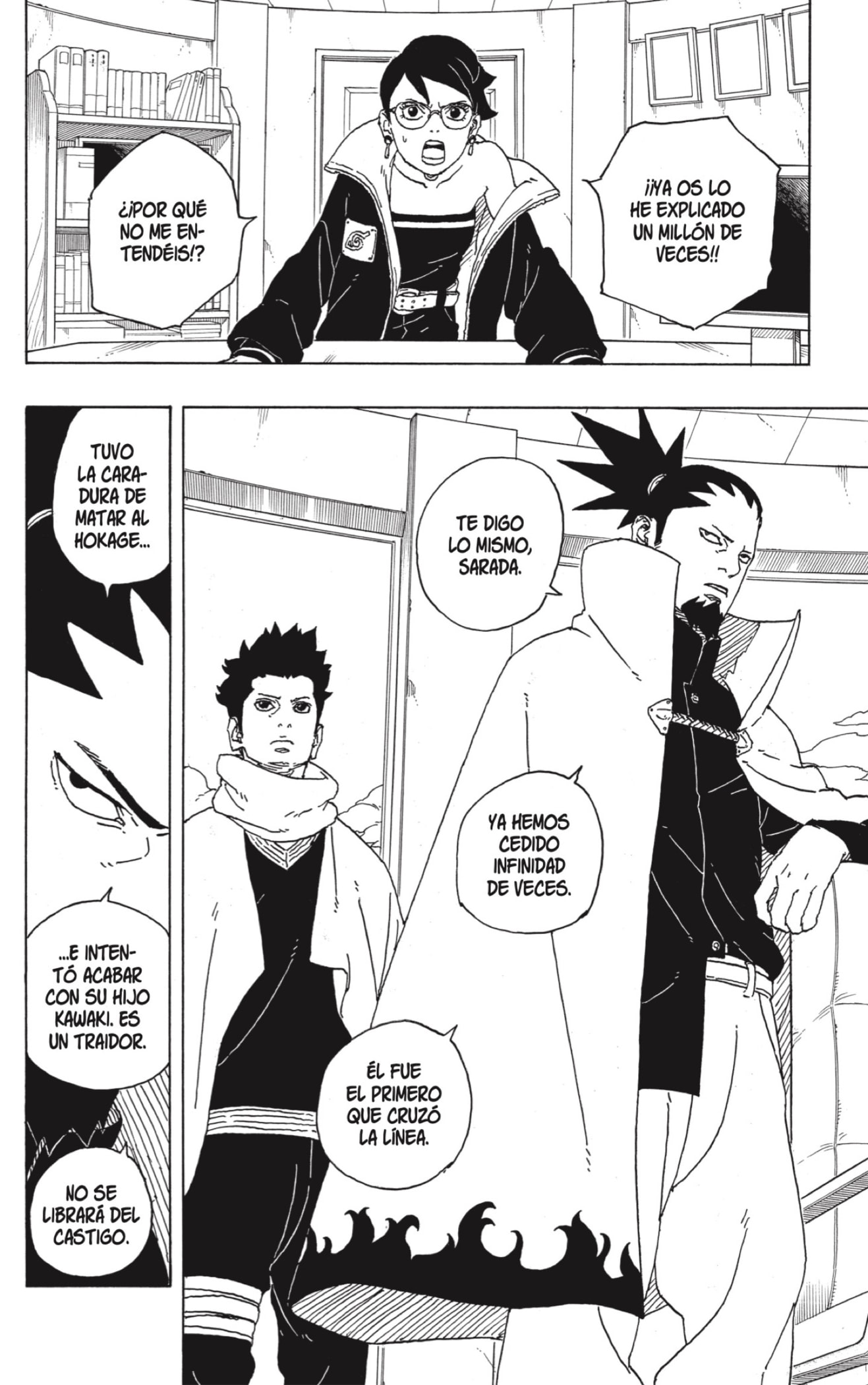 Boruto: Two Blue Vortex capítulo 1 página 4