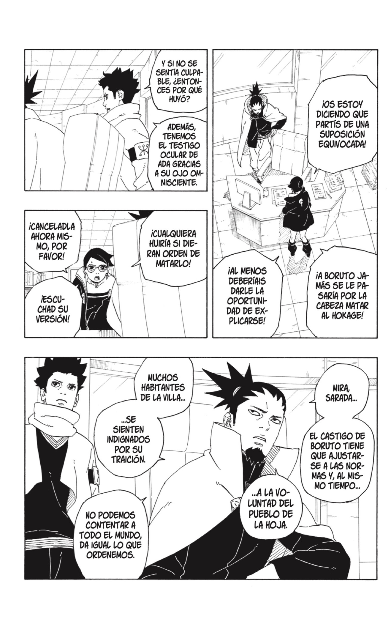 Boruto: Two Blue Vortex capítulo 1 página 5