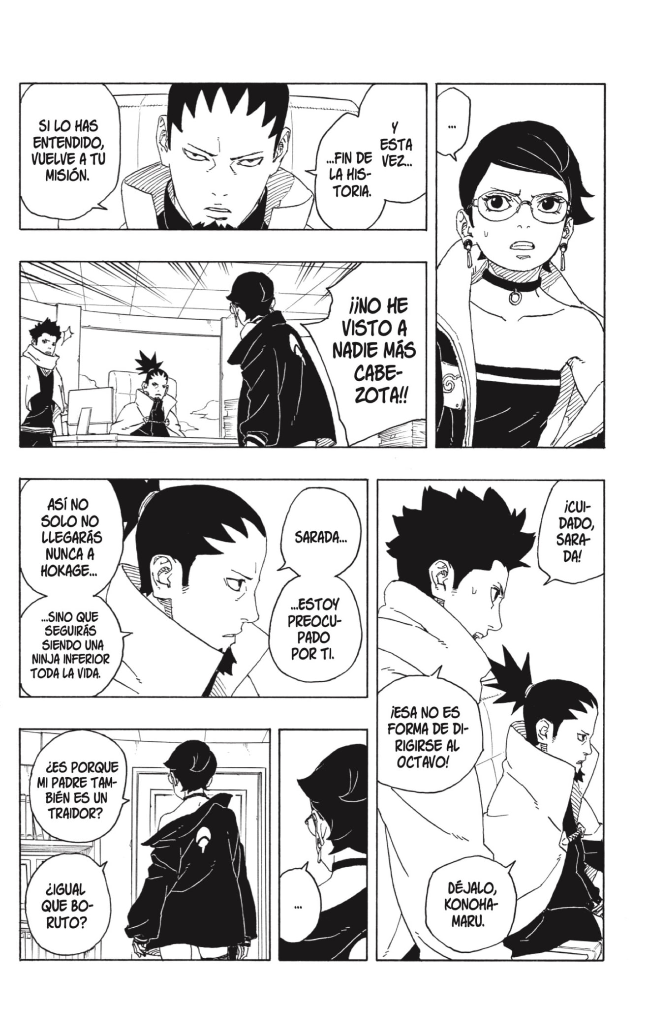Boruto: Two Blue Vortex capítulo 1 página 6