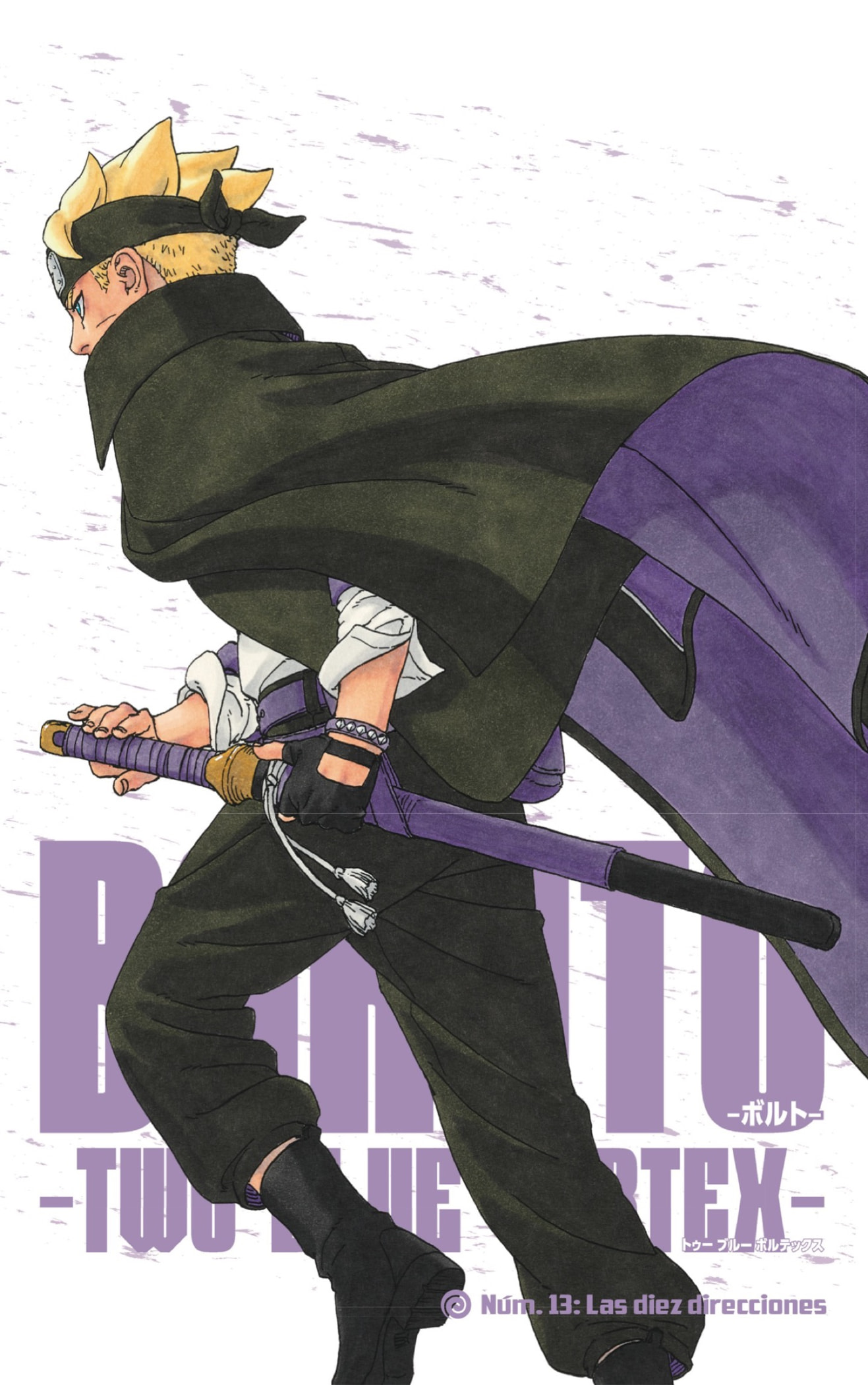 Boruto: Two Blue Vortex capítulo 13 página 1