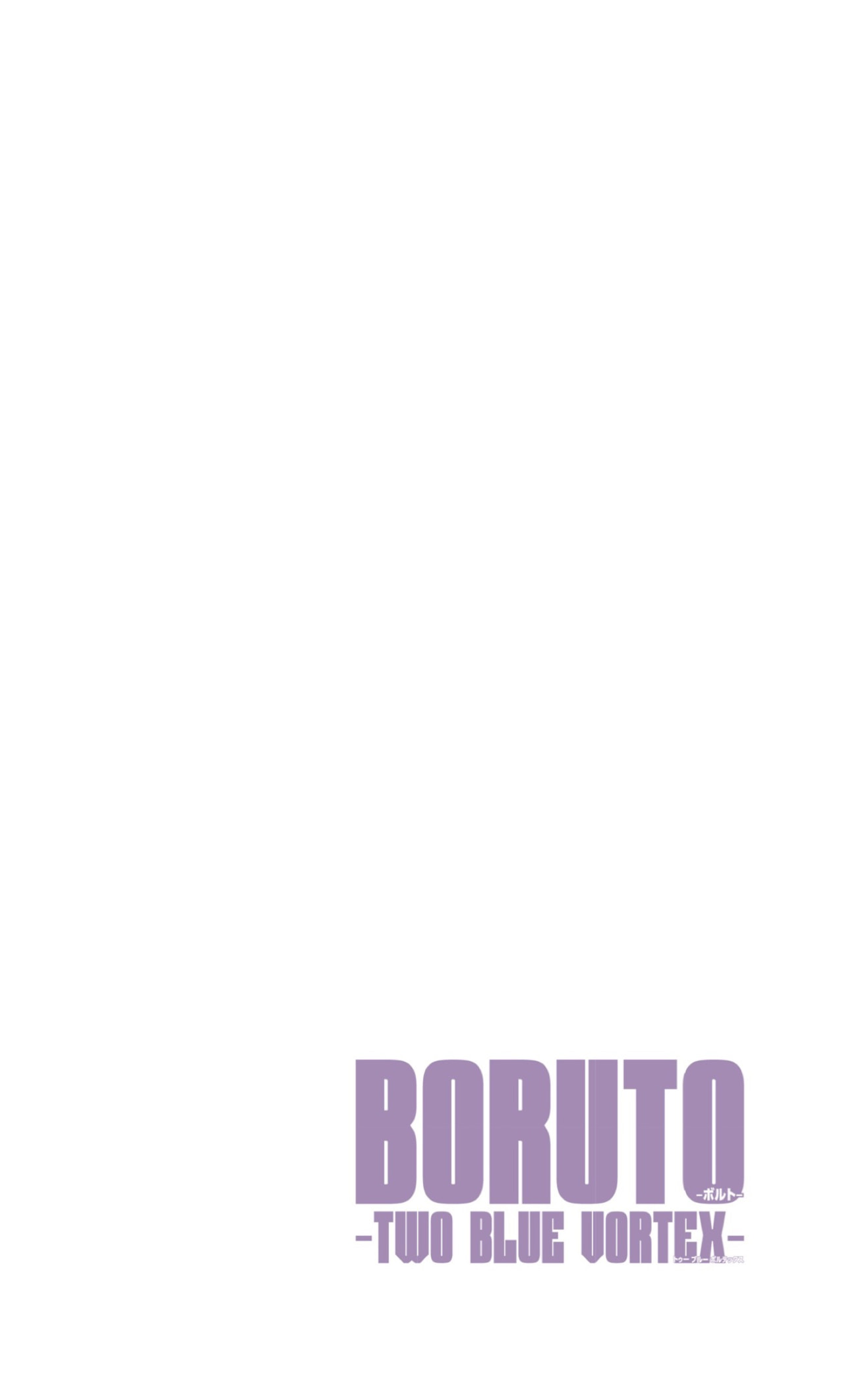 Boruto: Two Blue Vortex capítulo 13 página 2