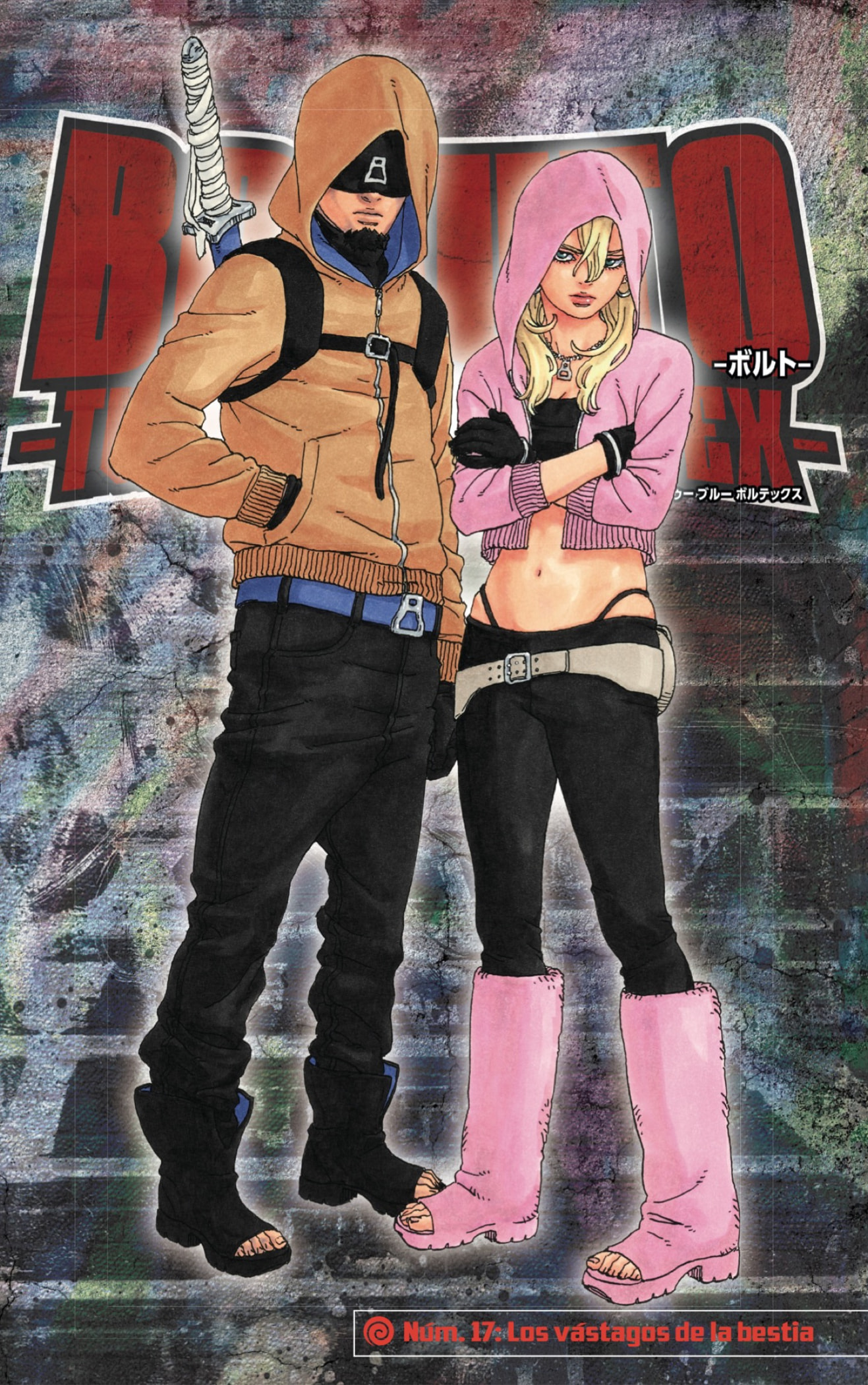 Boruto: Two Blue Vortex capítulo 17 página 1