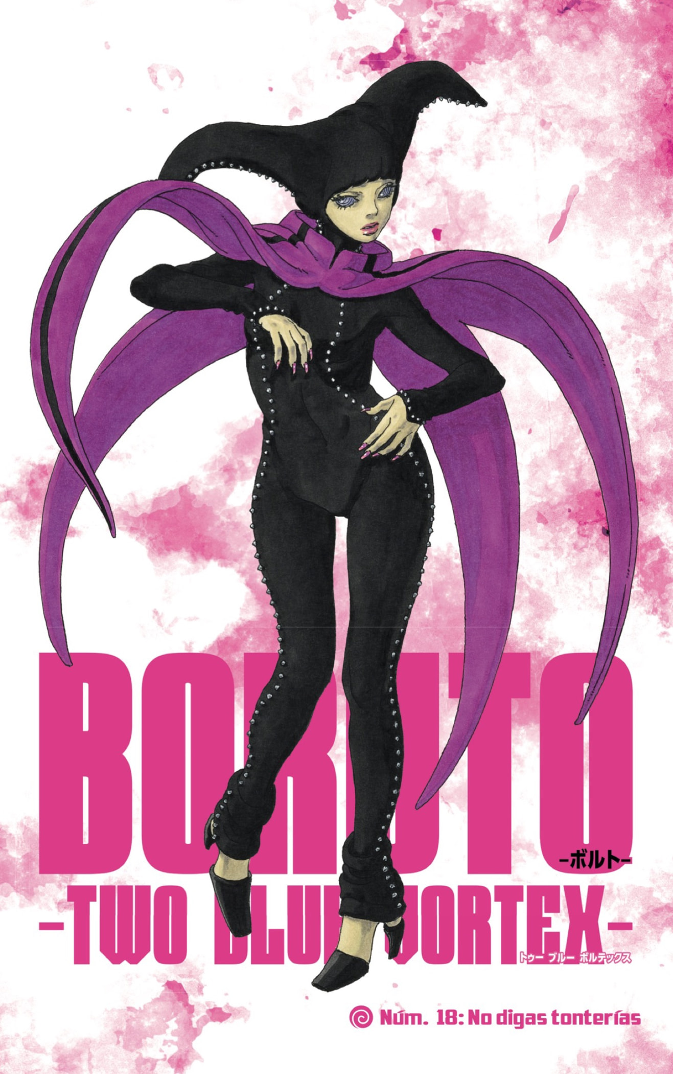 Boruto: Two Blue Vortex capítulo 18 página 1
