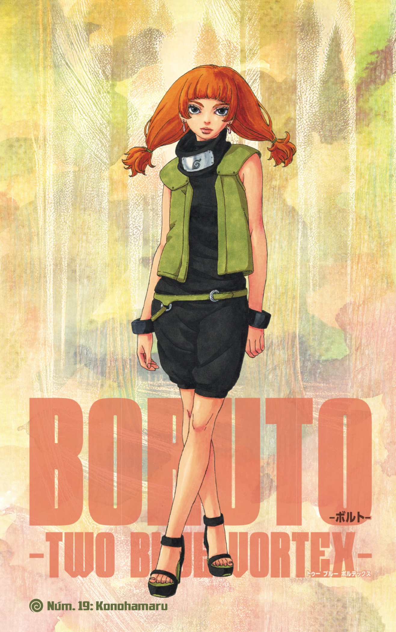 Boruto: Two Blue Vortex capítulo 19 página 1