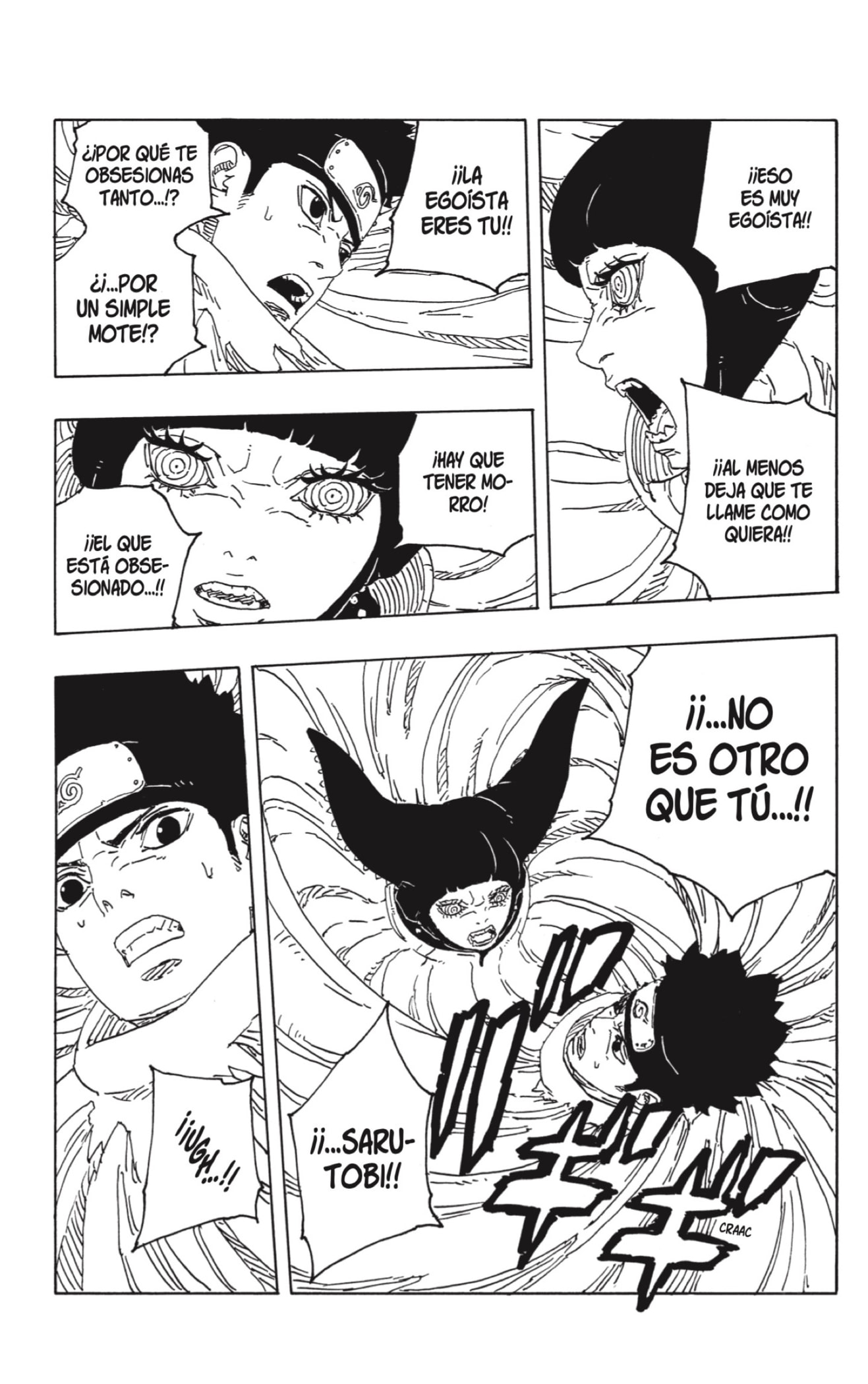 Boruto: Two Blue Vortex capítulo 19 página 23