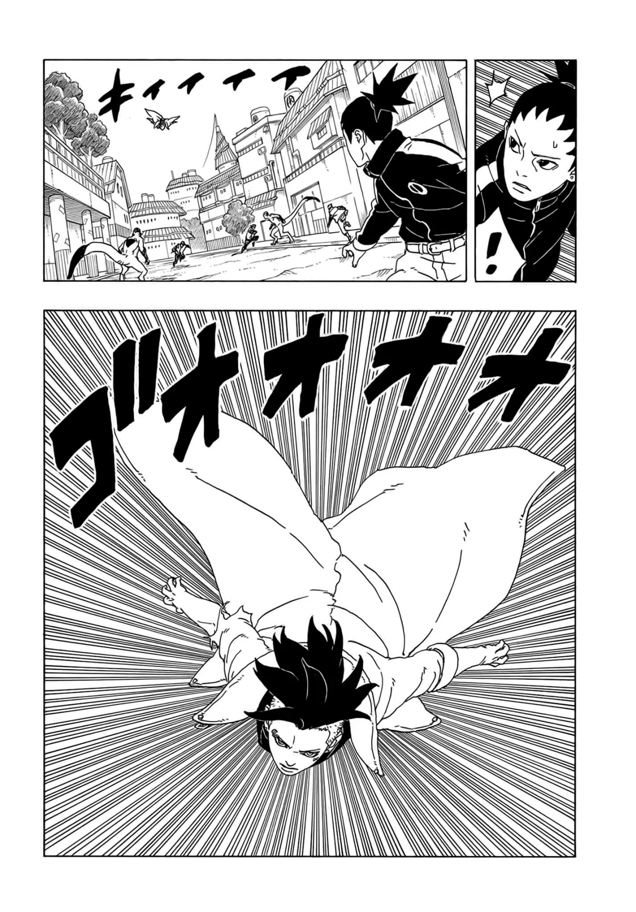 Boruto: Two Blue Vortex capítulo 2 página 13