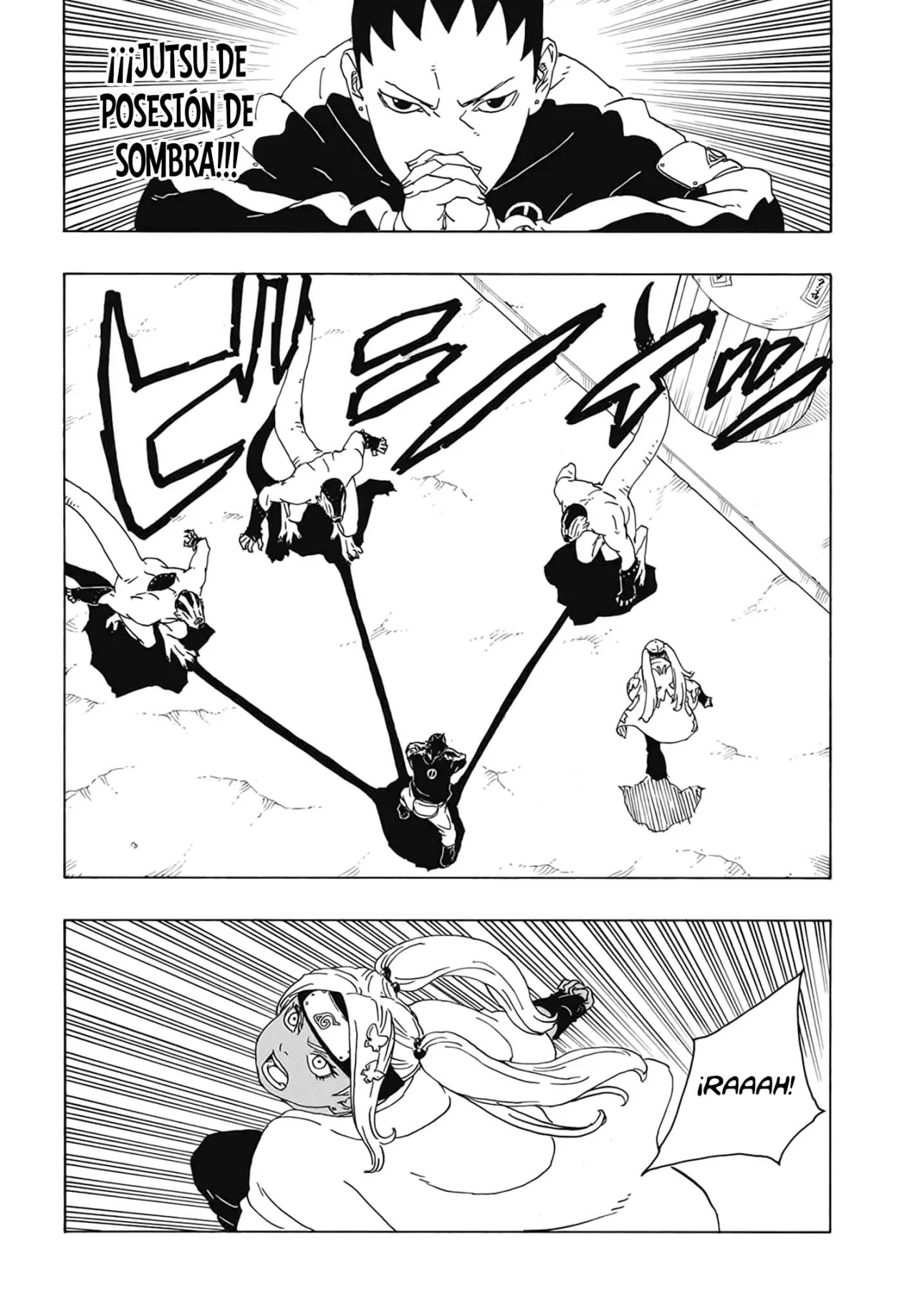 Boruto: Two Blue Vortex capítulo 2 página 7