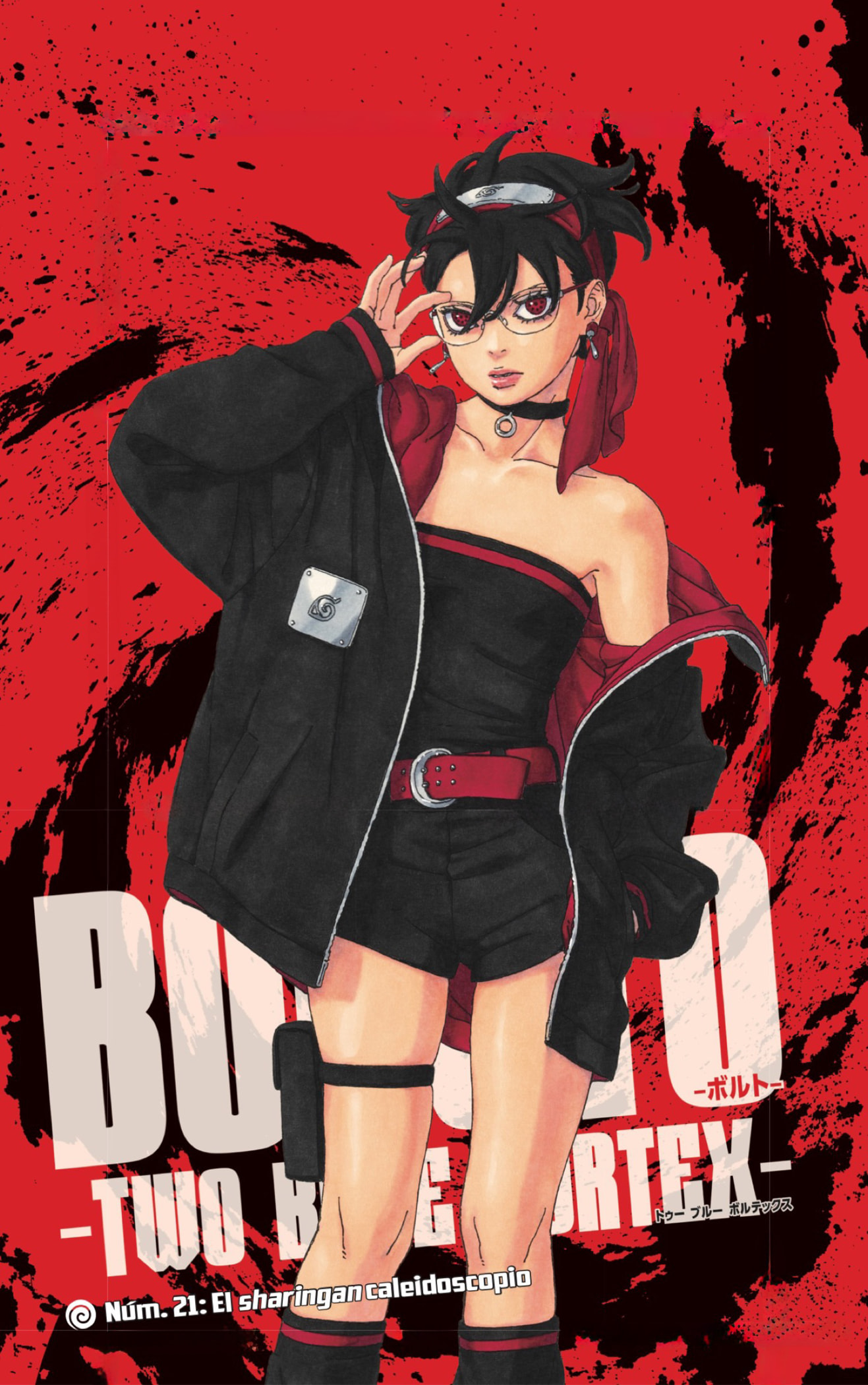 Boruto: Two Blue Vortex capítulo 21 página 1