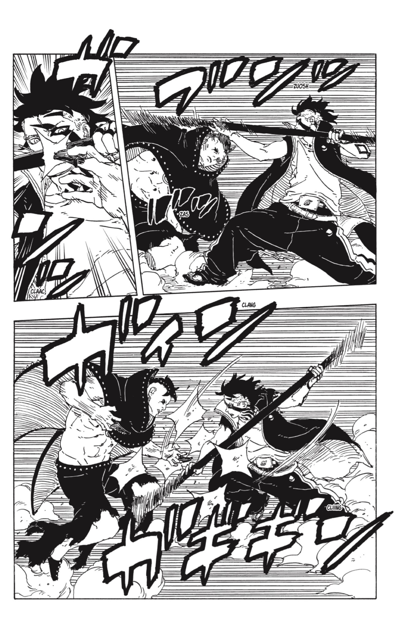 Boruto: Two Blue Vortex capítulo 24 página 12