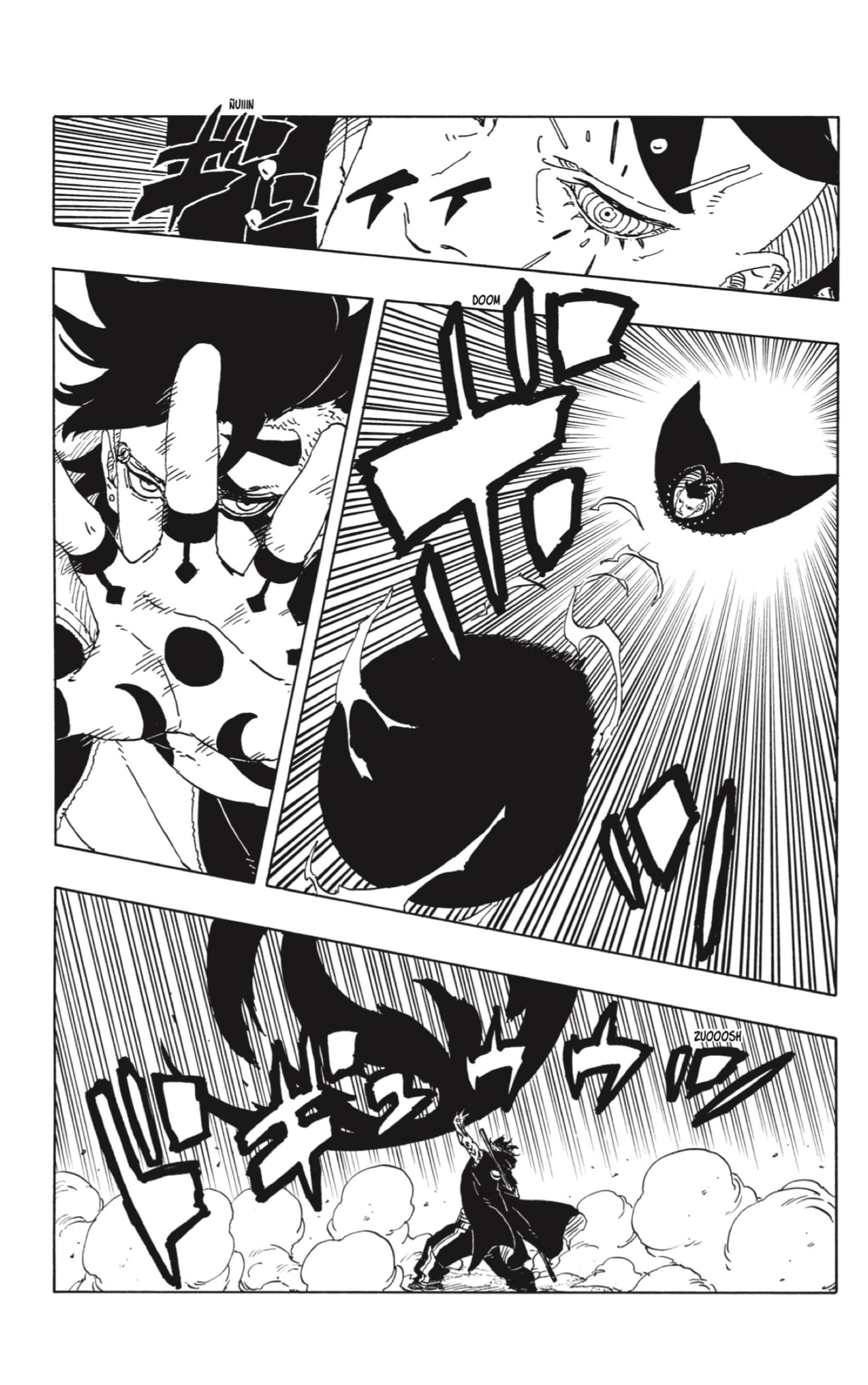 Boruto: Two Blue Vortex capítulo 24 página 5