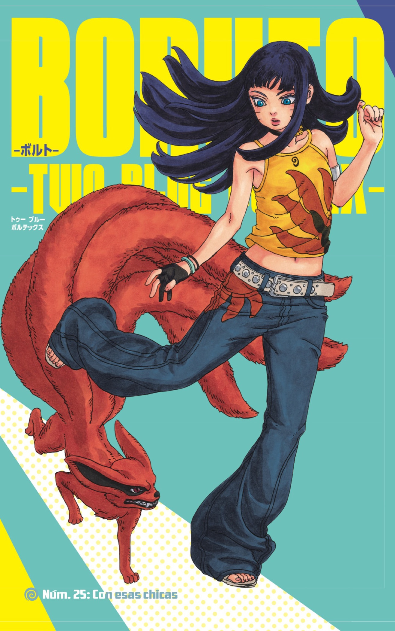 Boruto: Two Blue Vortex capítulo 25 página 1