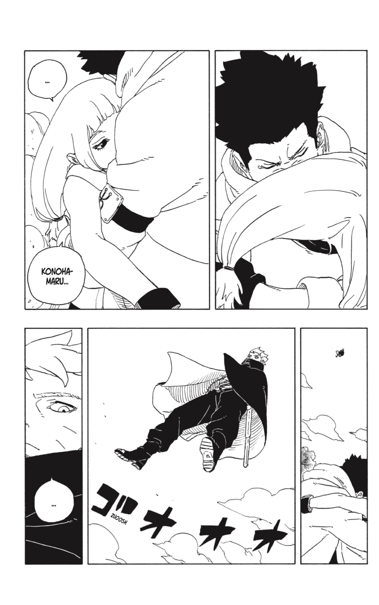 Boruto: Two Blue Vortex capítulo 25 página 6