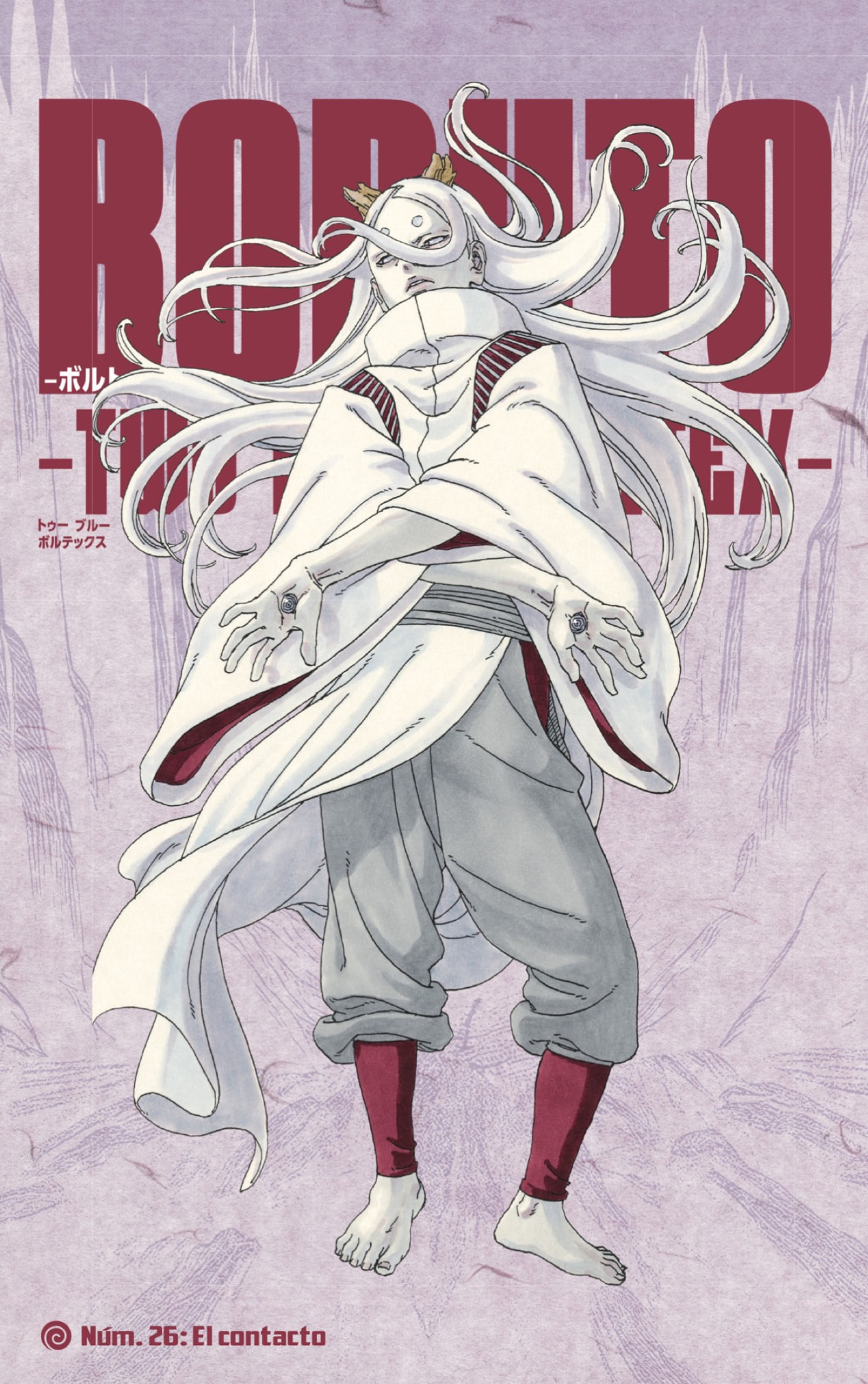 Boruto: Two Blue Vortex capítulo 26 página 1