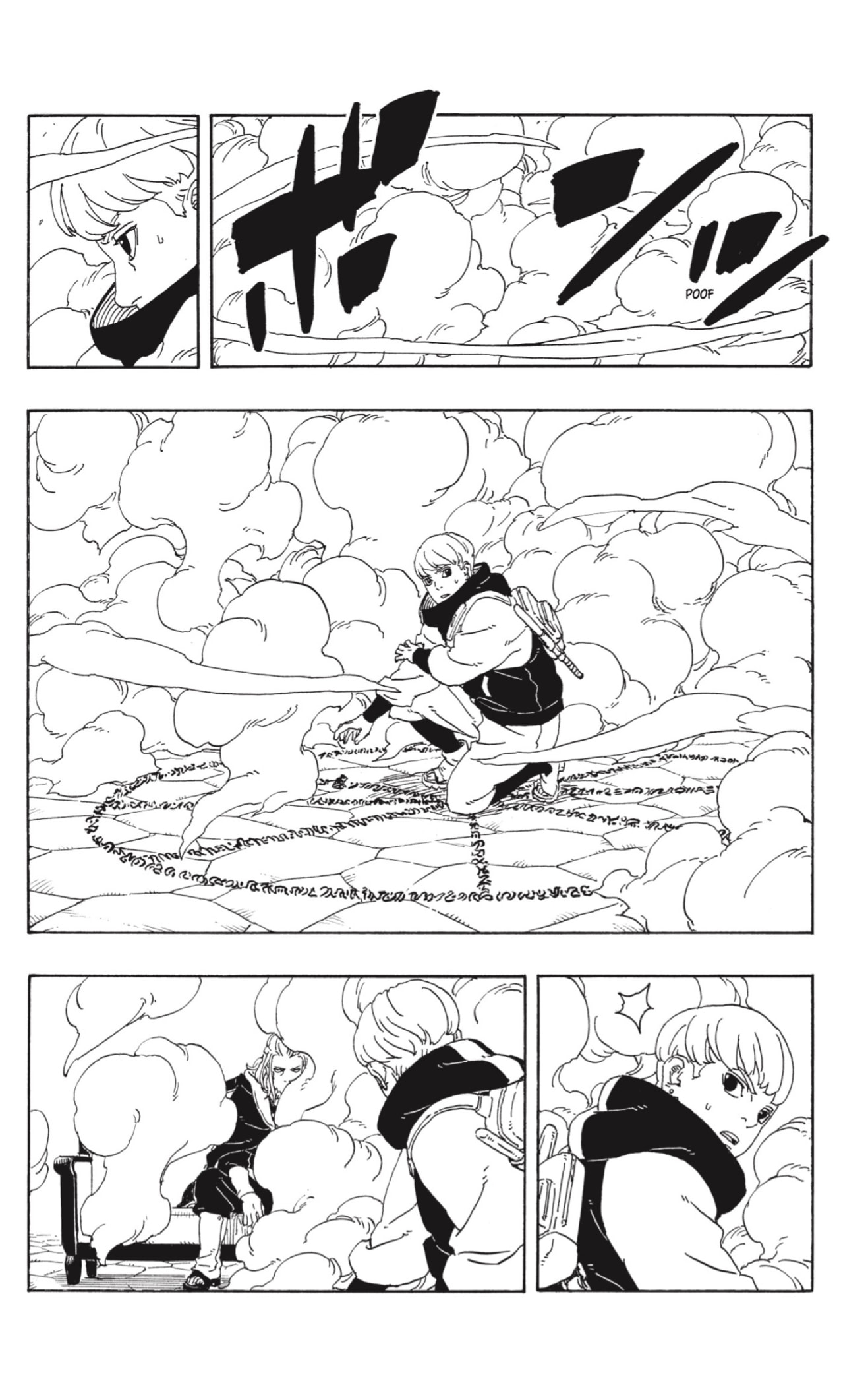 Boruto: Two Blue Vortex capítulo 26 página 6