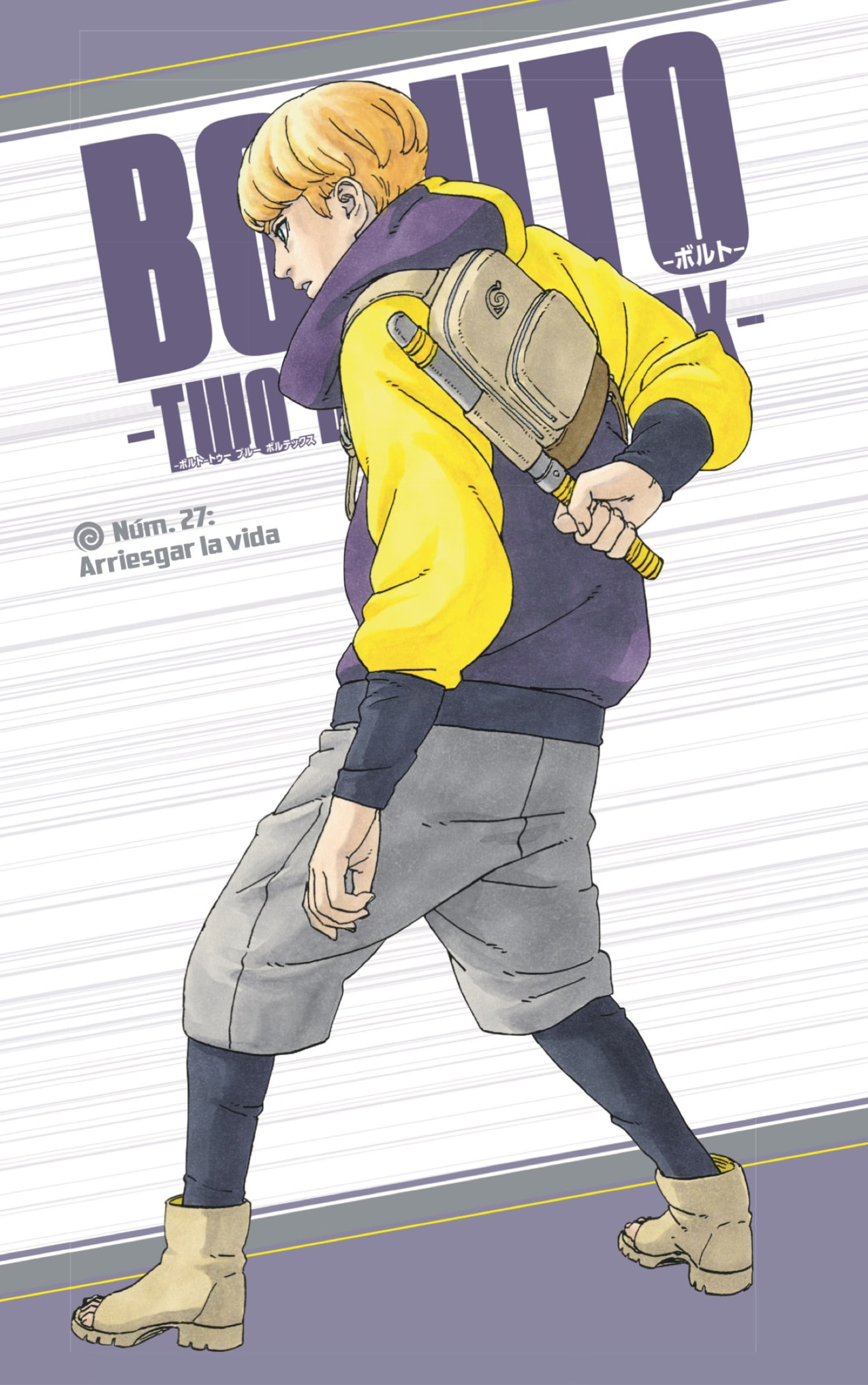 Boruto: Two Blue Vortex capítulo 27 página 1