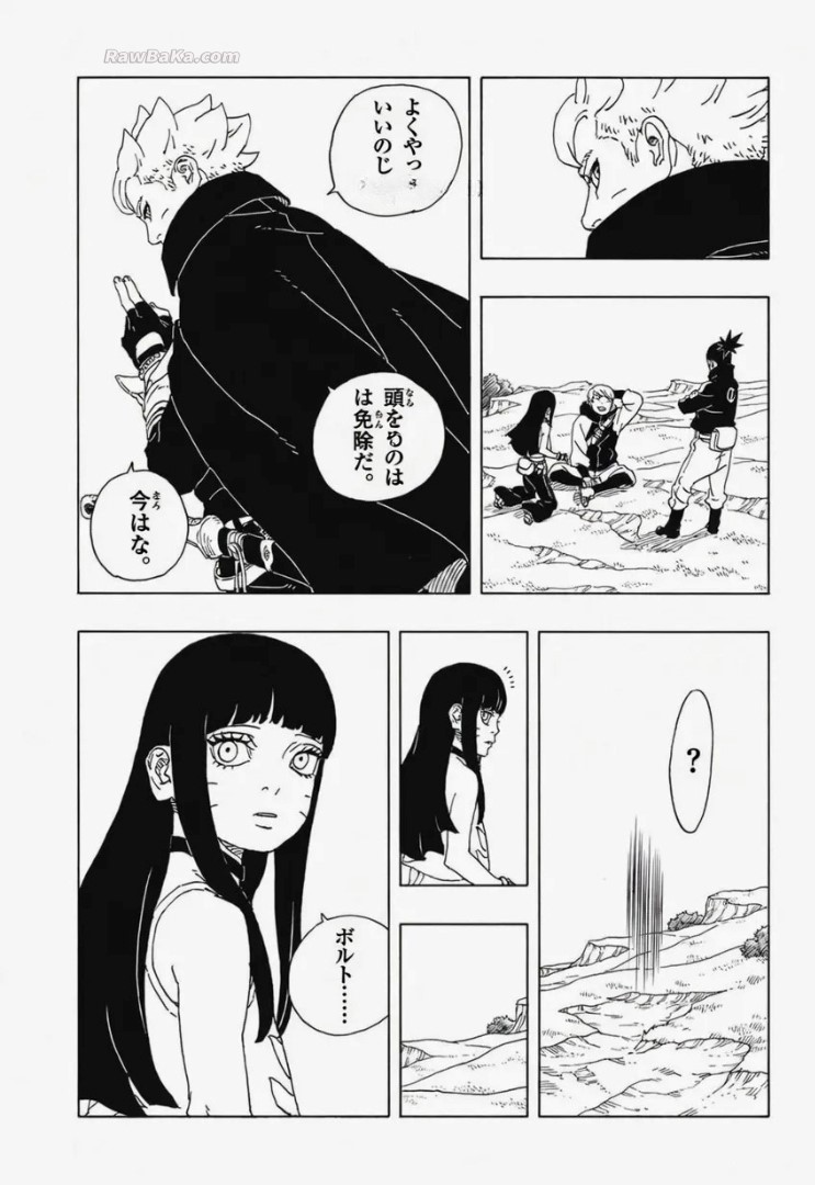 Boruto: Two Blue Vortex capítulo 34 página 11