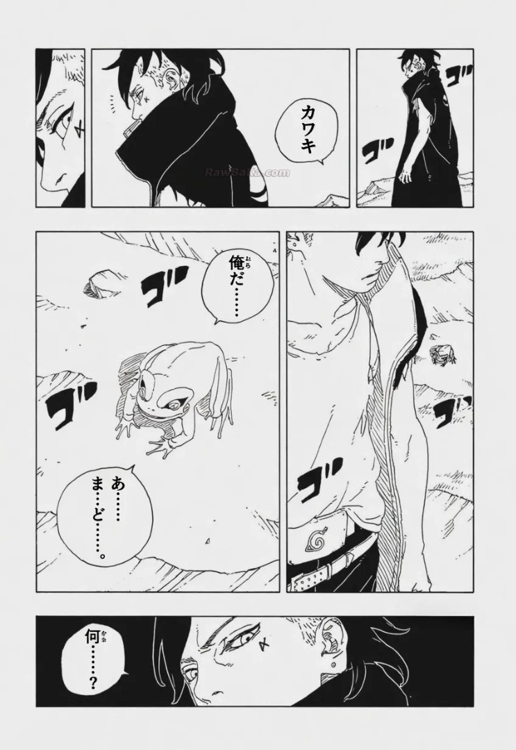 Boruto: Two Blue Vortex capítulo 34 página 12