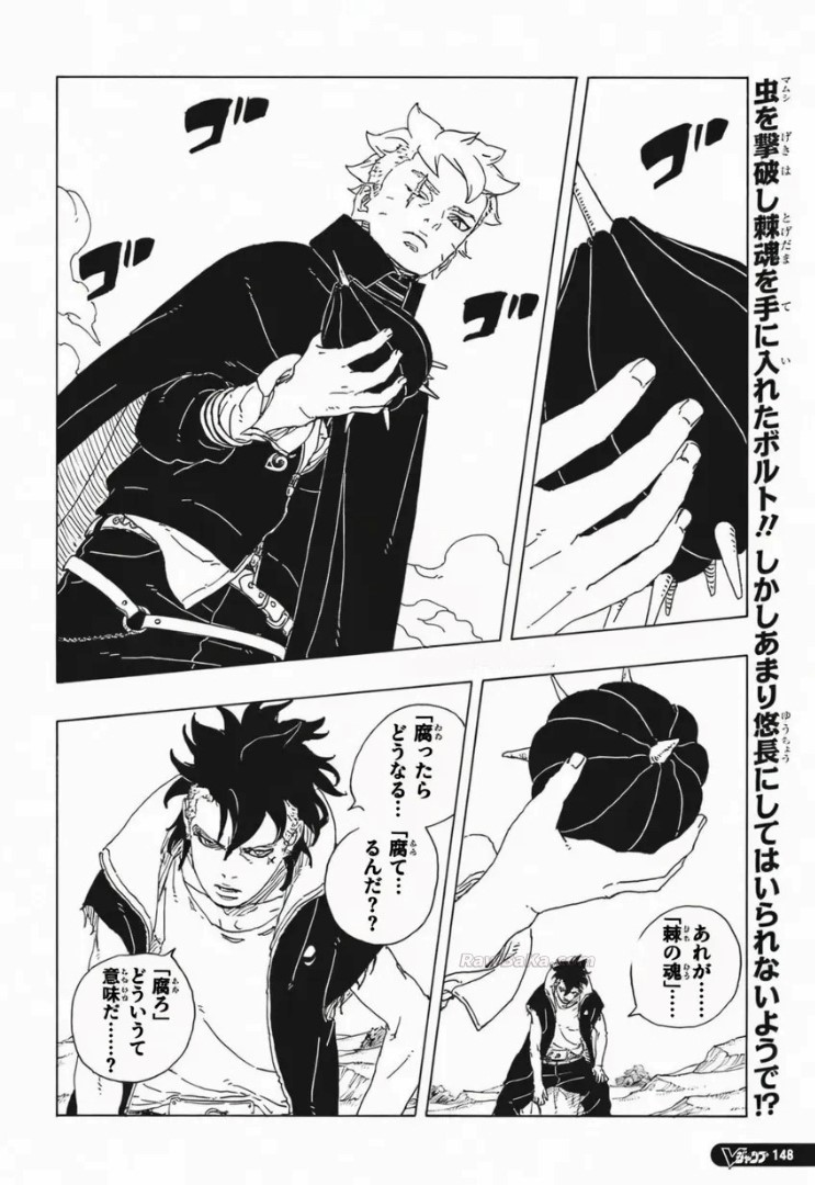 Boruto: Two Blue Vortex capítulo 34 página 2