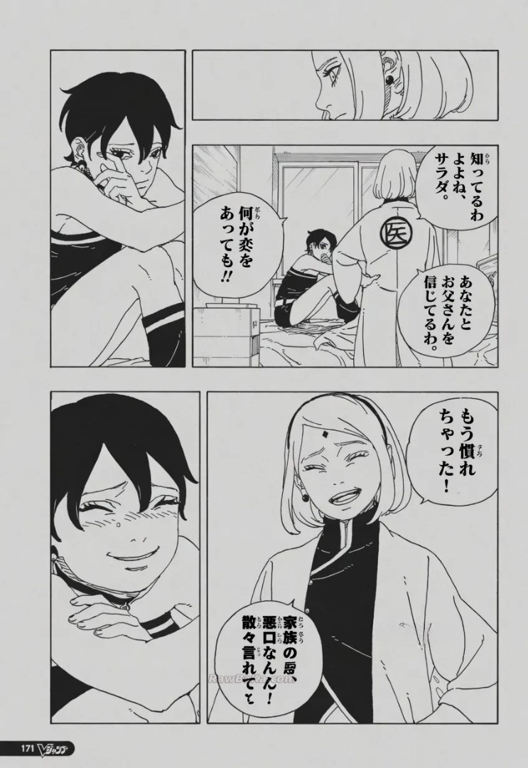 Boruto: Two Blue Vortex capítulo 34 página 25