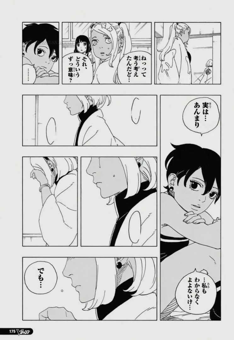 Boruto: Two Blue Vortex capítulo 34 página 29
