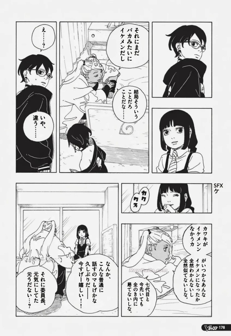 Boruto: Two Blue Vortex capítulo 34 página 32