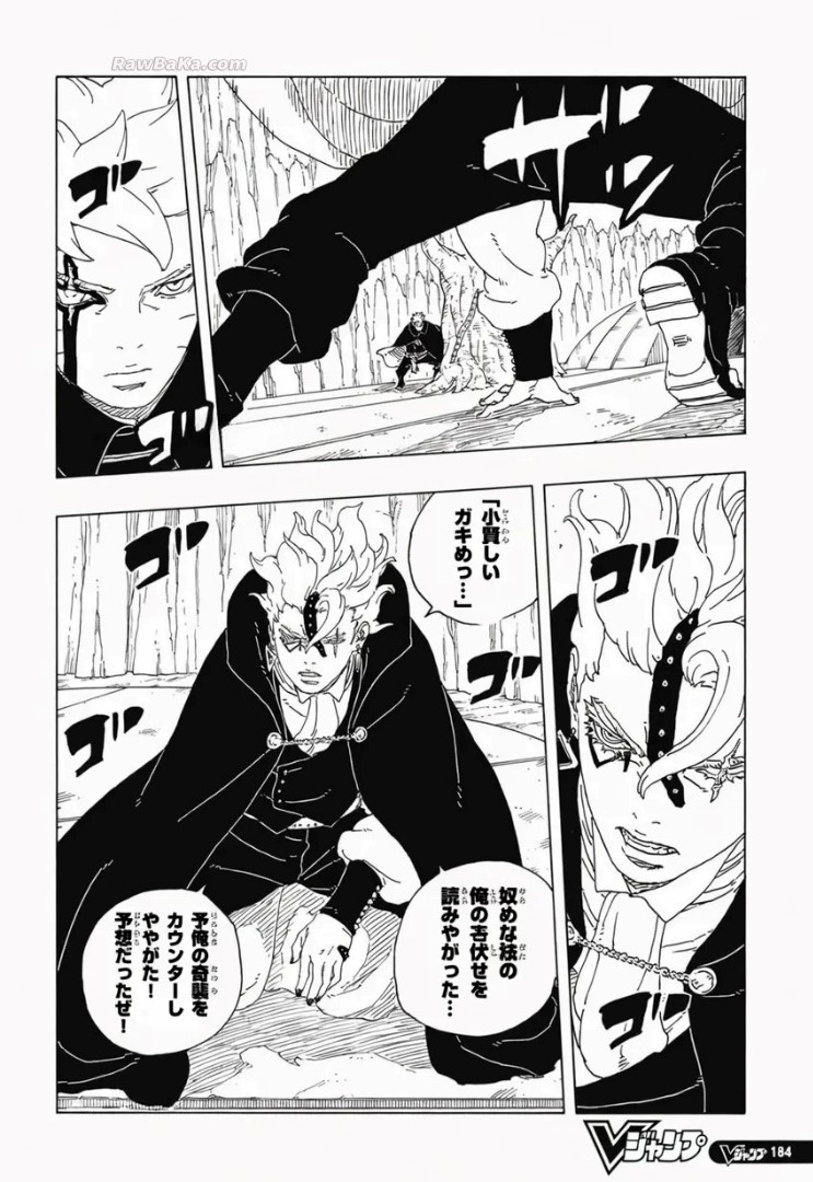 Boruto: Two Blue Vortex capítulo 34 página 38