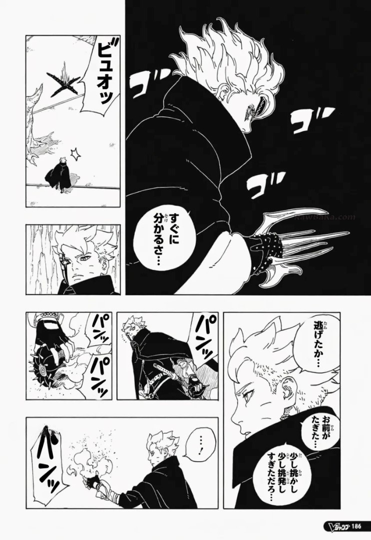 Boruto: Two Blue Vortex capítulo 34 página 40