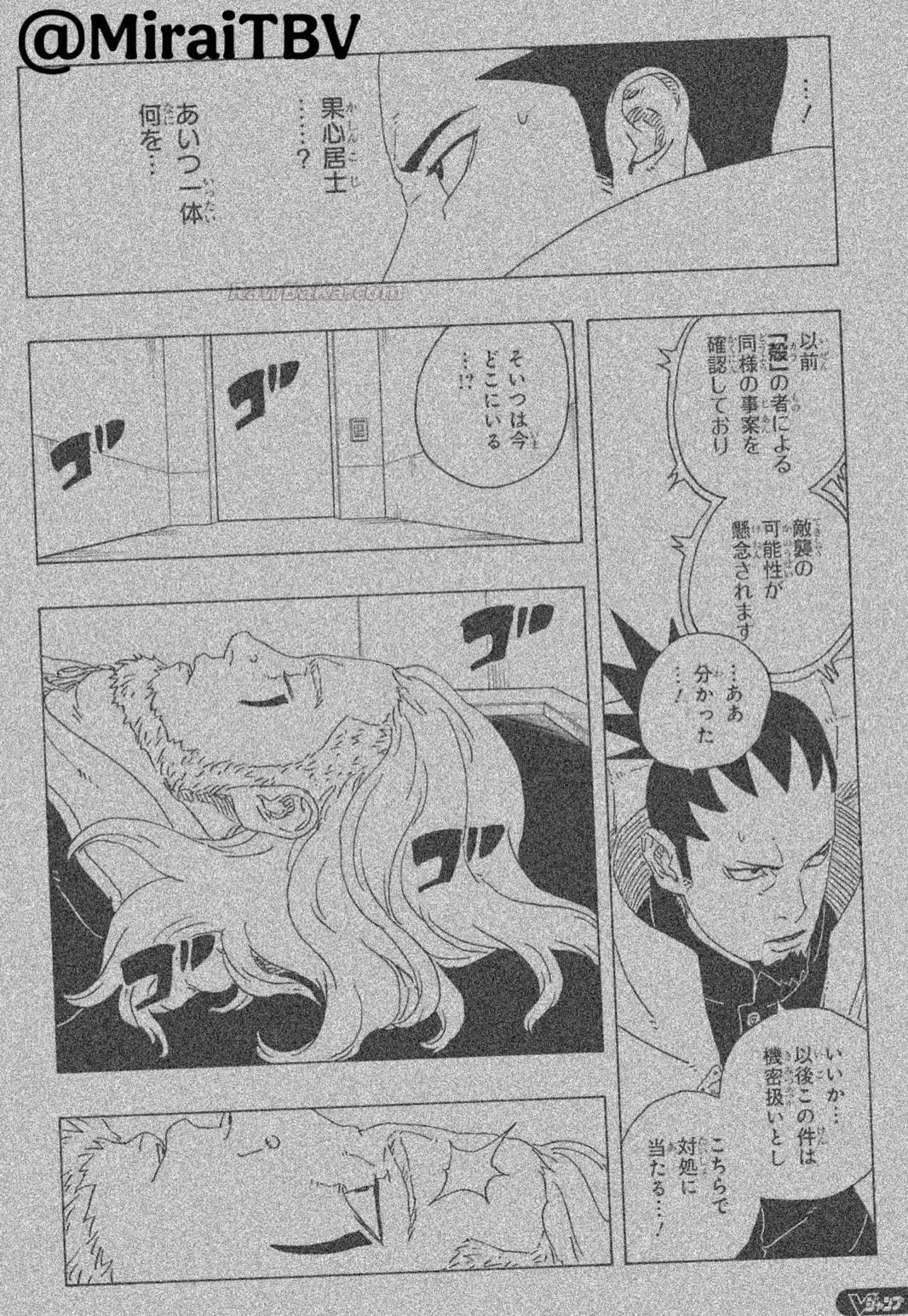 Boruto: Two Blue Vortex capítulo 36 página 13