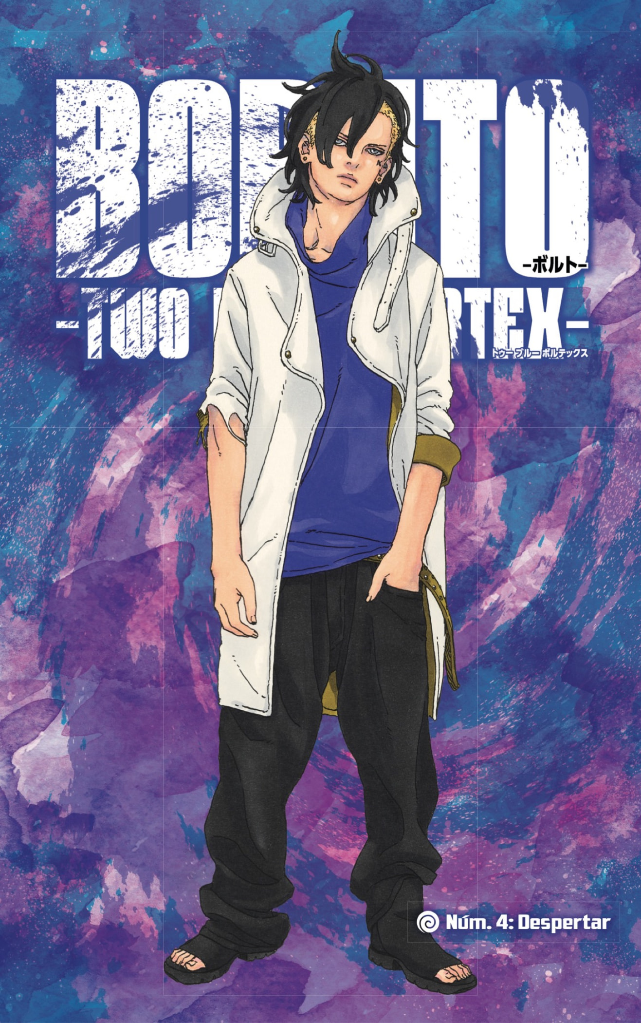 Boruto: Two Blue Vortex capítulo 4 página 1