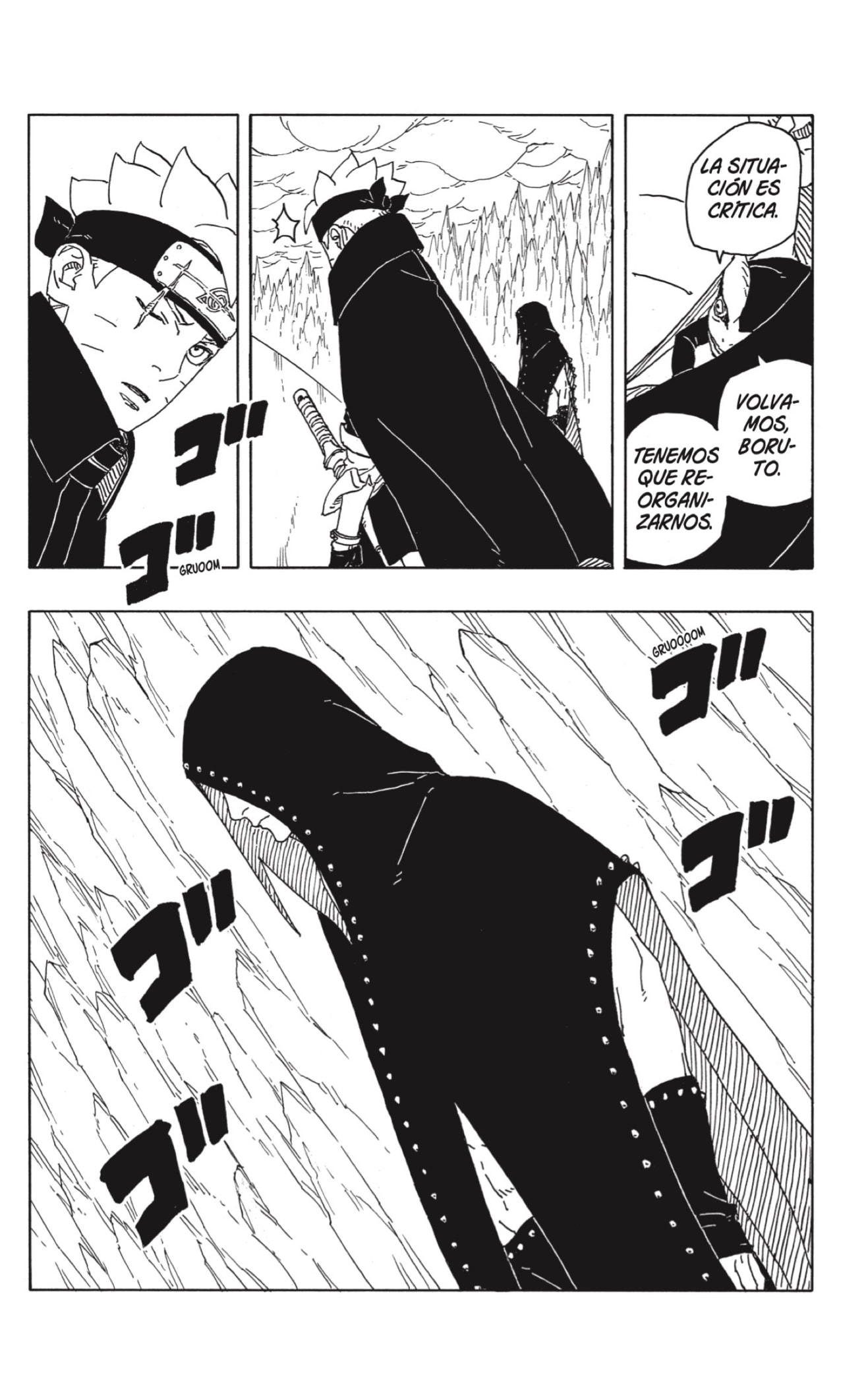 Boruto: Two Blue Vortex capítulo 4 página 22