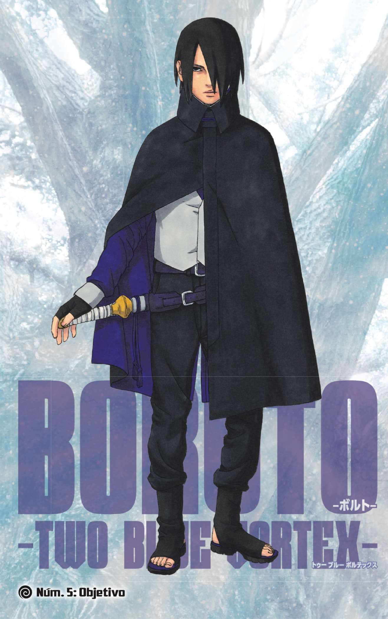 Boruto: Two Blue Vortex capítulo 5 página 1