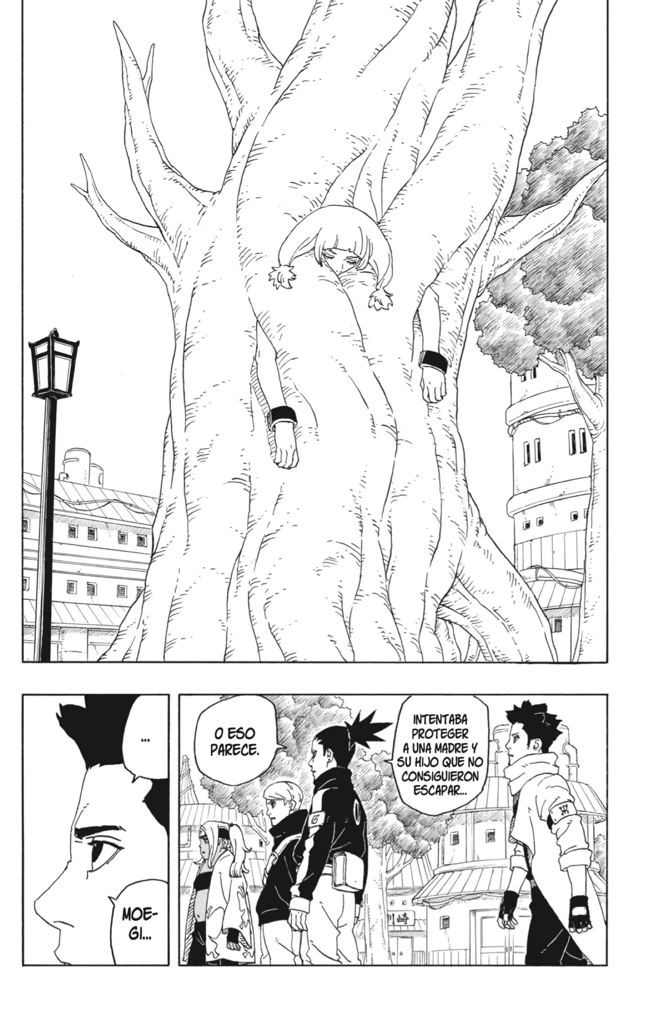 Boruto: Two Blue Vortex capítulo 5 página 14