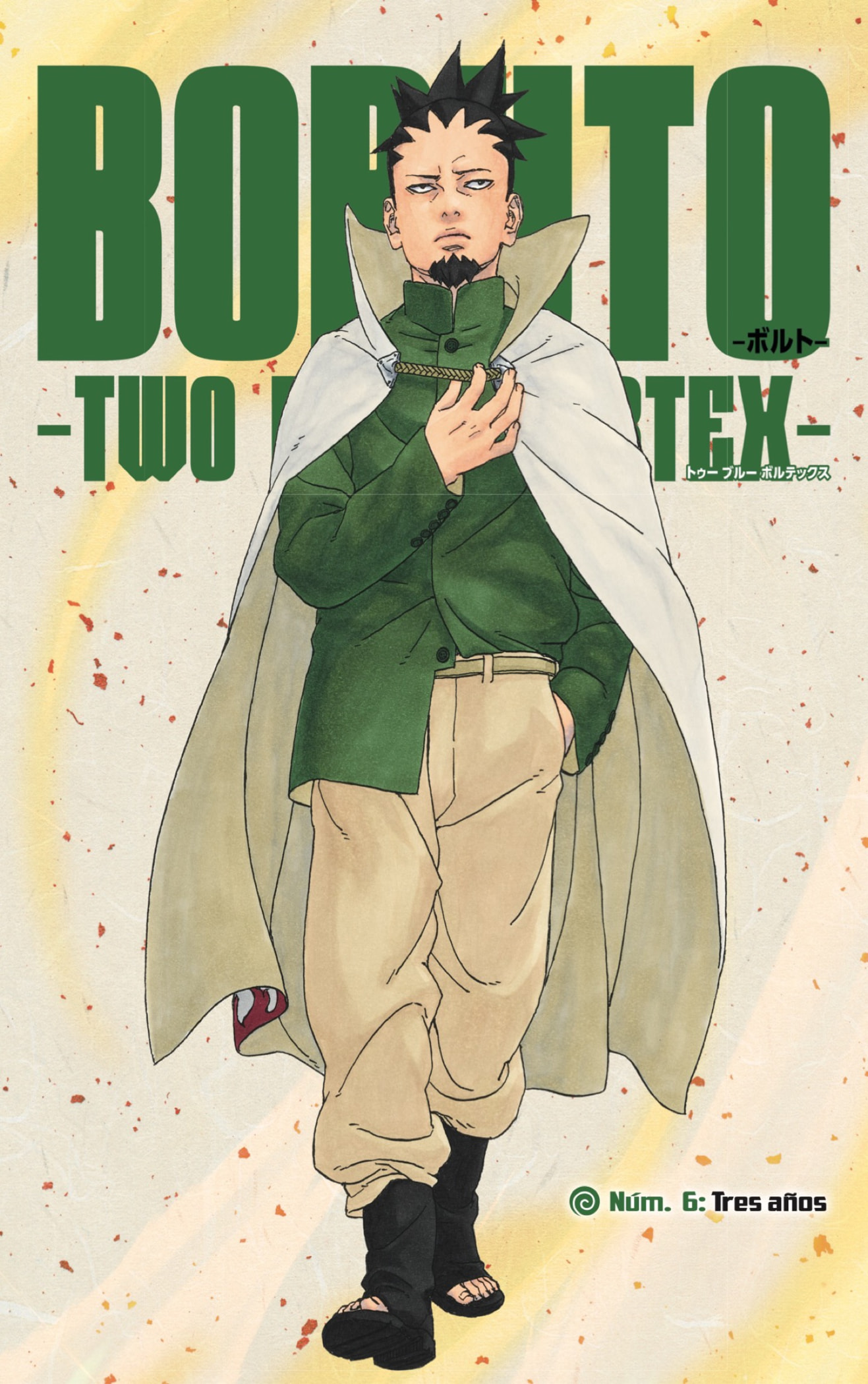 Boruto: Two Blue Vortex capítulo 6 página 1