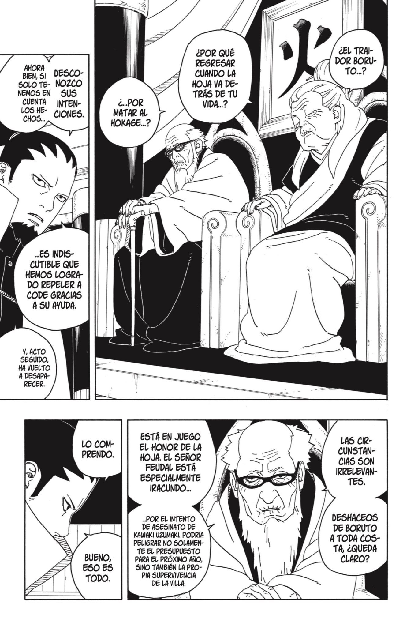 Boruto: Two Blue Vortex capítulo 6 página 2
