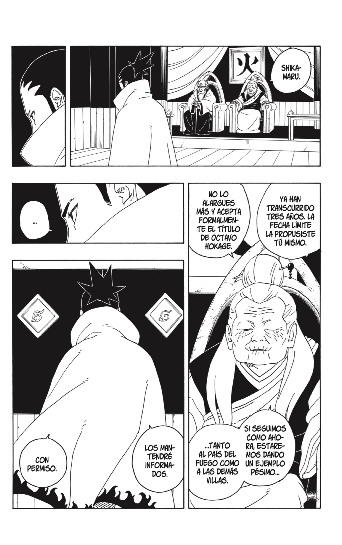 Boruto: Two Blue Vortex capítulo 6 página 3