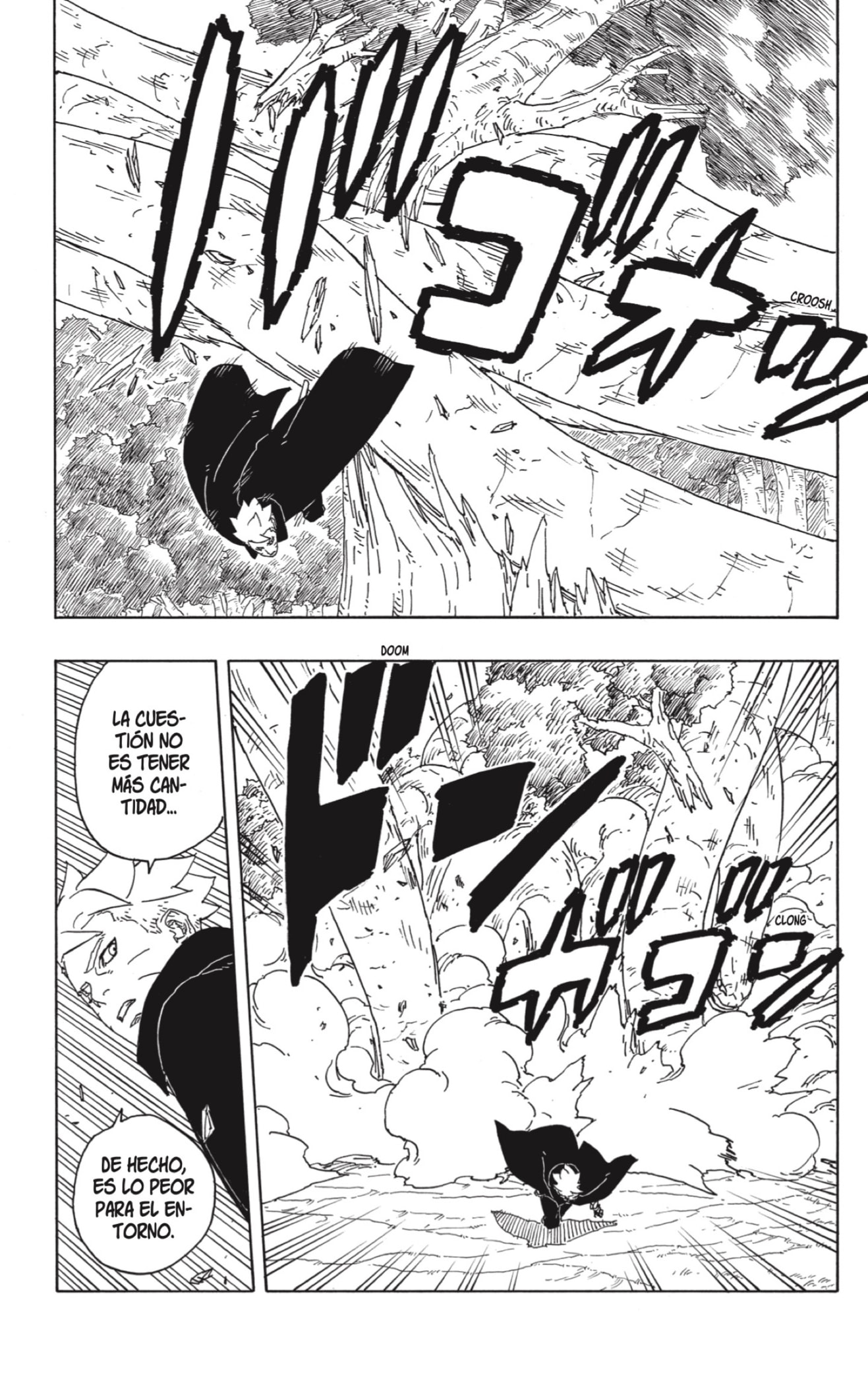 Boruto: Two Blue Vortex capítulo 7 página 13