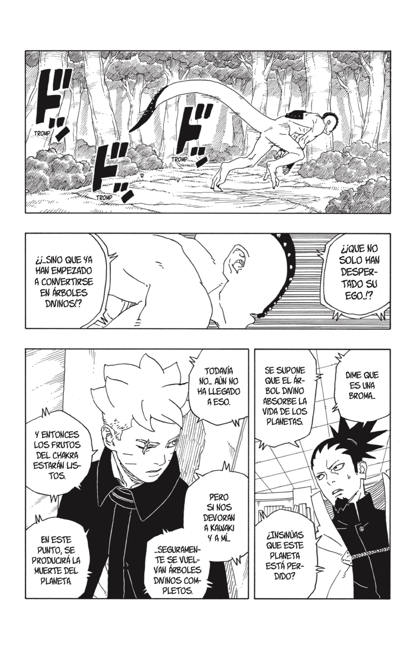 Boruto: Two Blue Vortex capítulo 8 página 7